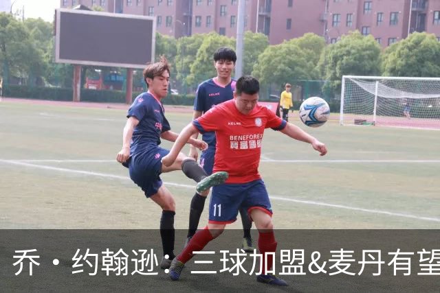 乔·约翰逊：三球加盟&麦丹有望场均16到24分 同时保持皮蓬似防守